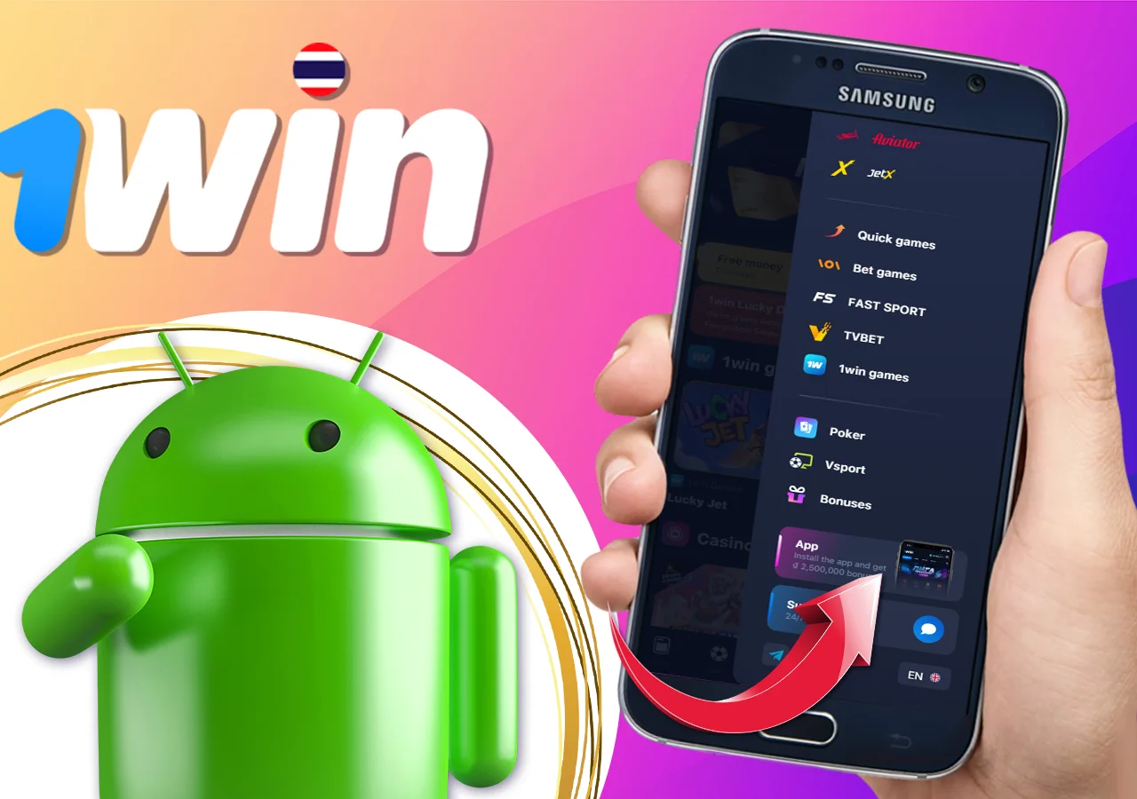 คำแนะนำโดยละเอียดเกี่ยวกับวิธีติดตั้งแอปพลิเคชันมือถือบนอุปกรณ์ Android